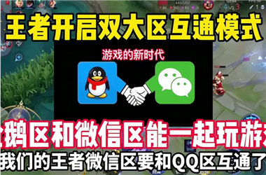 新澳今晚特9点30开什么-新奥今晚开一肖一特讲解词语怎么跨区组队